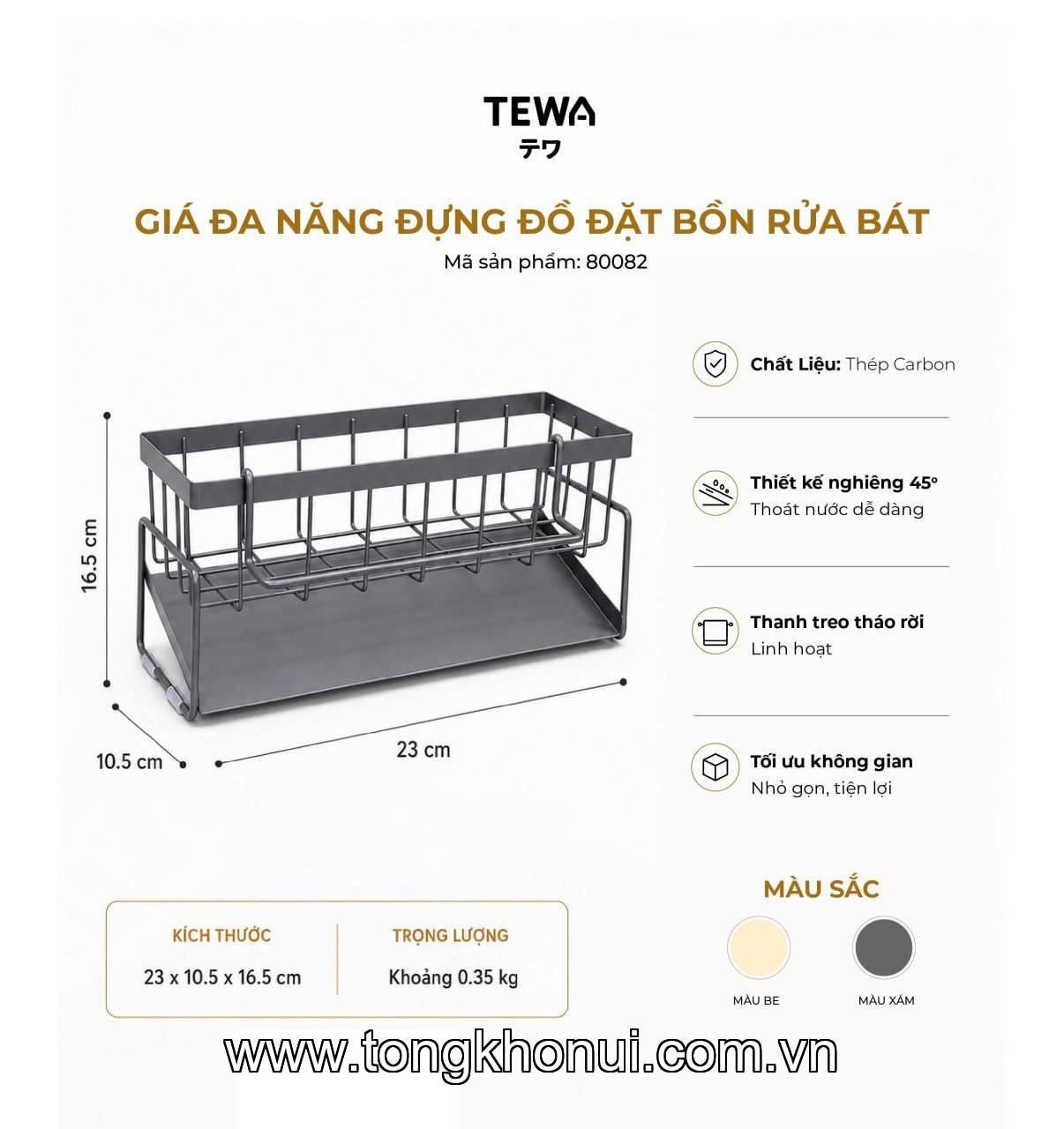 Giá thép carbon đựng đồ đa năng đặt bồn rửa bát TEWA, 80082 màu be, xám ảnh 2