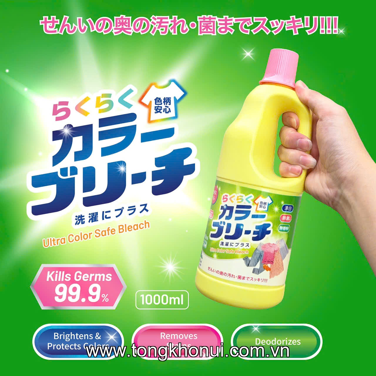 Nước tẩy quần áo màu Mitsuei Nhật Bản 1000ml (4978951921674) ảnh 9