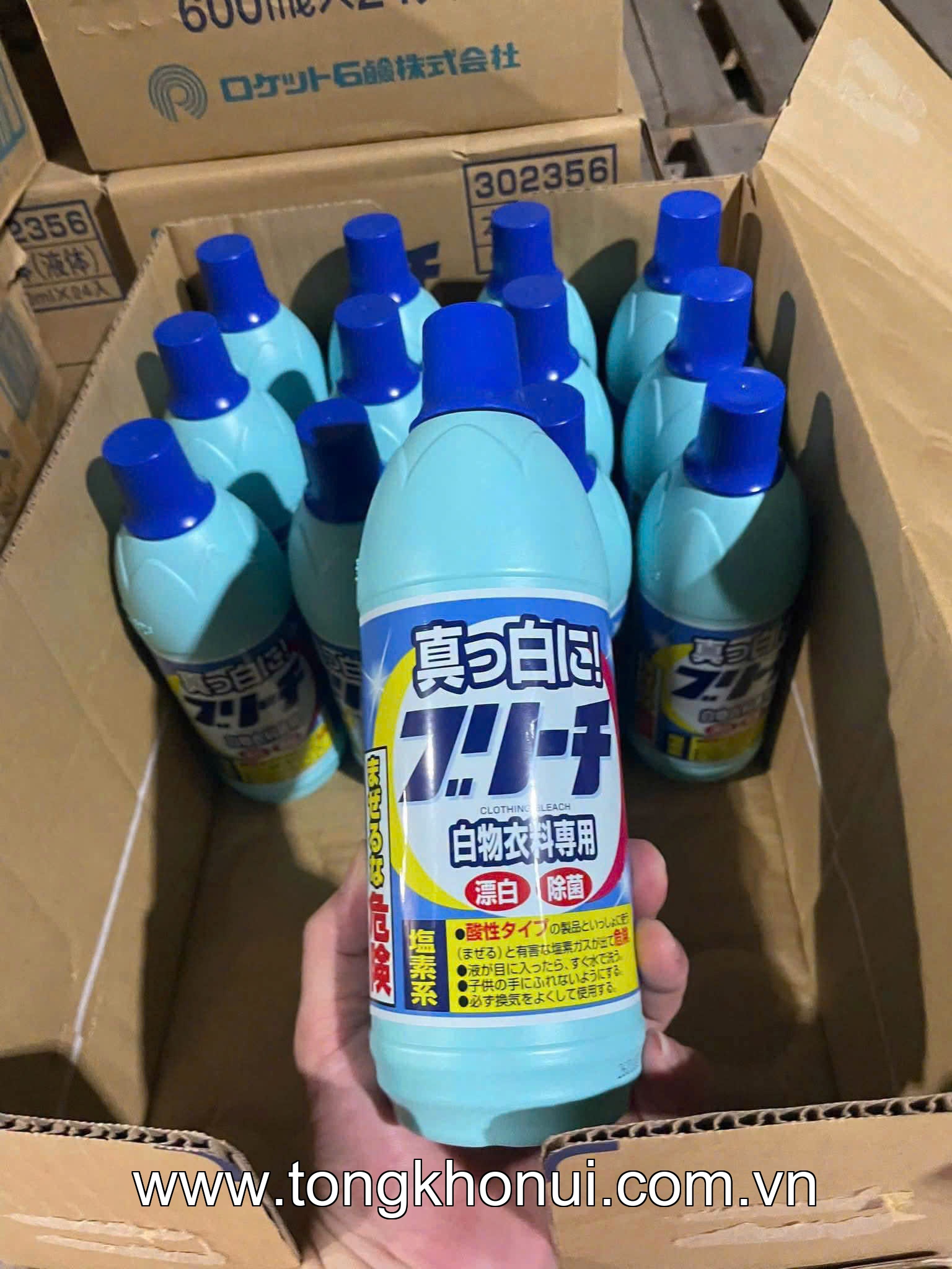 Nước tẩy quần áo Rocket 600ml - 4903367302359 ảnh 8