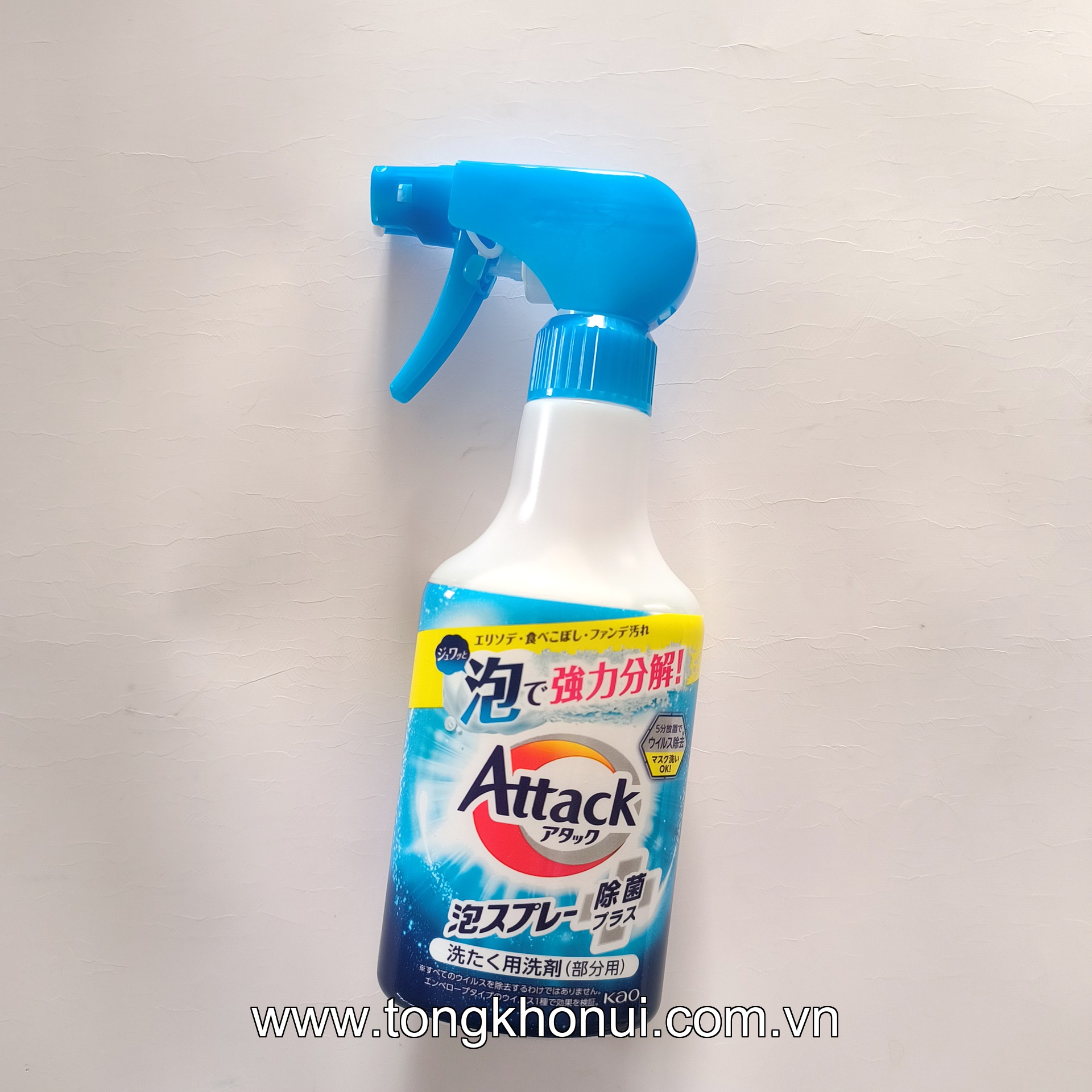 Chai xịt tẩy quần áo cao cấp 300ml KAO, mã hàng K124160 ảnh 1
