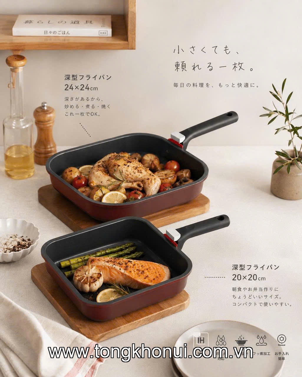 CHẢO VUÔNG SÂU LÒNG CHỐNG DÍNH DAIKIN CAO CẤP KAKUSEE – SIZE 20X20CM & 24X24CM 4972940198429 ảnh 7