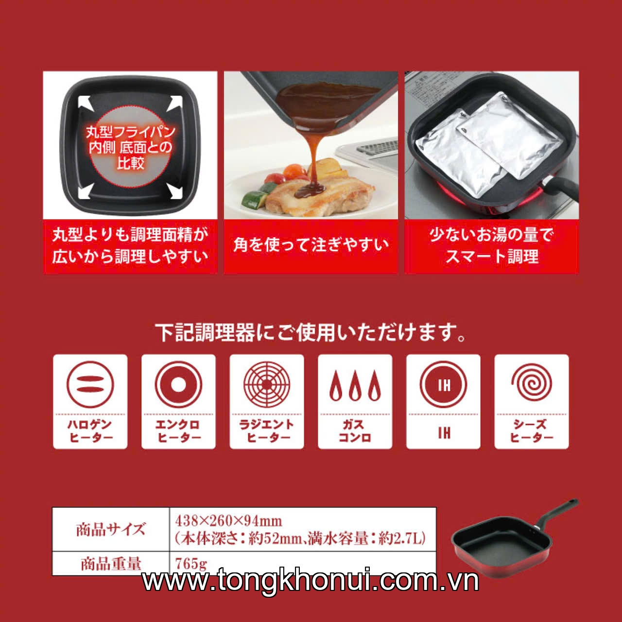 CHẢO VUÔNG SÂU LÒNG CHỐNG DÍNH DAIKIN CAO CẤP KAKUSEE – SIZE 20X20CM & 24X24CM 4972940198429 ảnh 11
